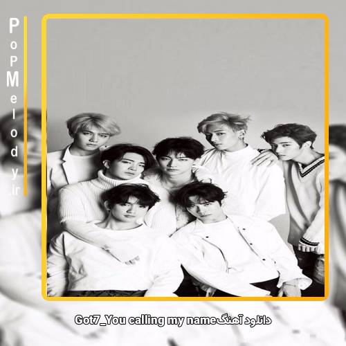 دانلود آهنگ GOT7 (گات سون) you calling my name